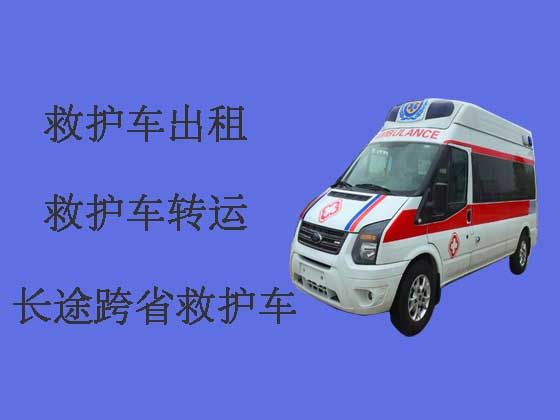 深圳120长途救护车出租就近派车